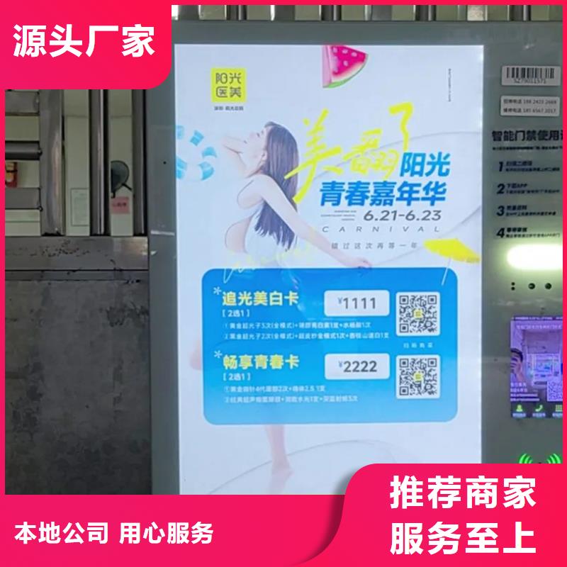 小区道闸广告多少钱一个月信誉有保证有口皆碑