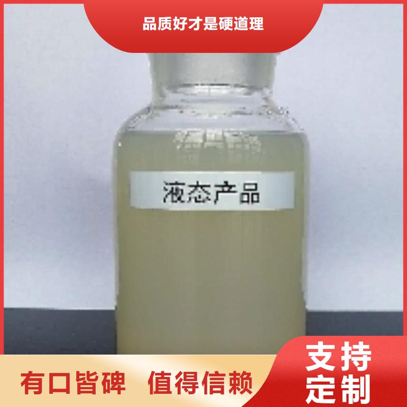 氮氧化物治理溶液pm10治理溶液货源报价