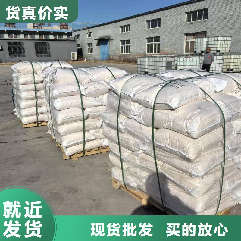 粉末结壳抑尘剂抑尘剂生产厂家批发市场按需定做