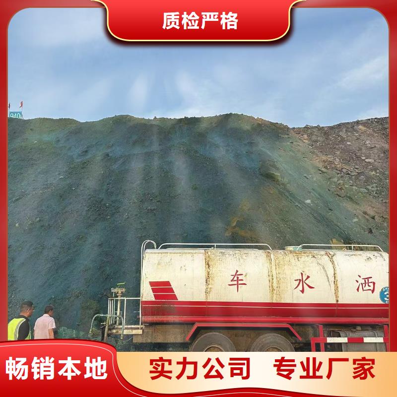 臭氧抑制剂道路泡沫降尘剂品质值得信赖