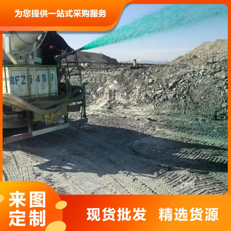 环保结壳抑尘剂实力生产厂家产地批发