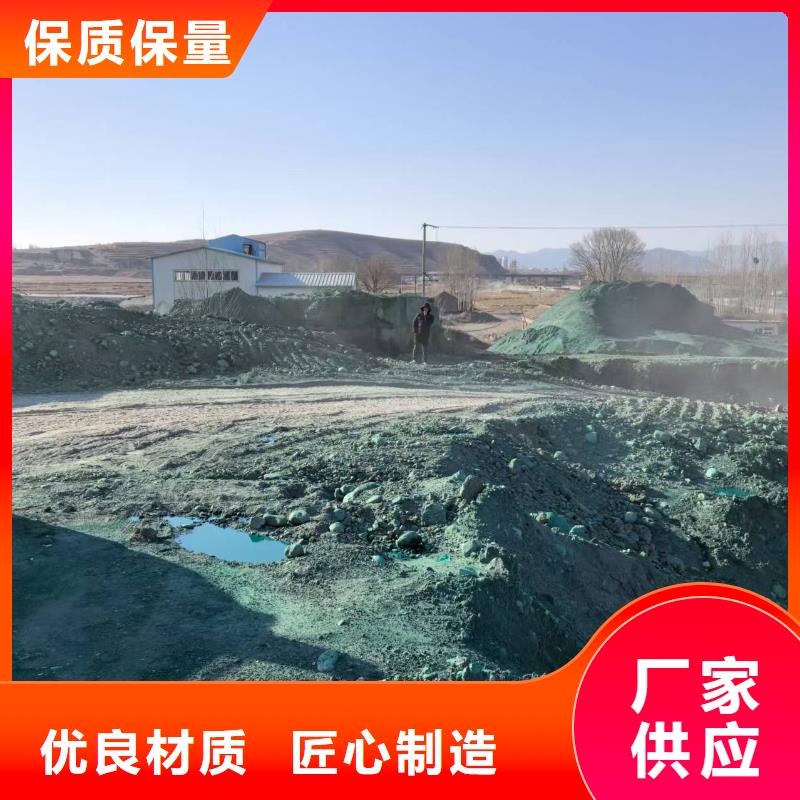 结壳型抑尘剂厂家批发粉末结壳抑尘剂本地生产厂家