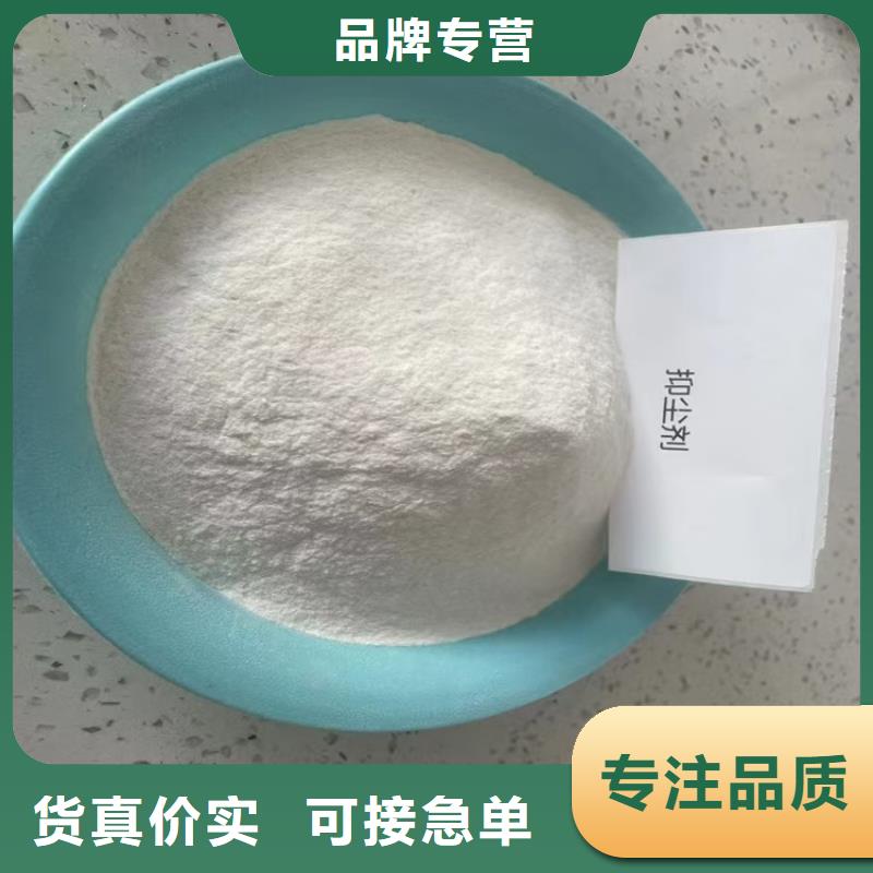 绿色结壳抑尘剂抑尘剂生产厂家专业生产厂家本地经销商