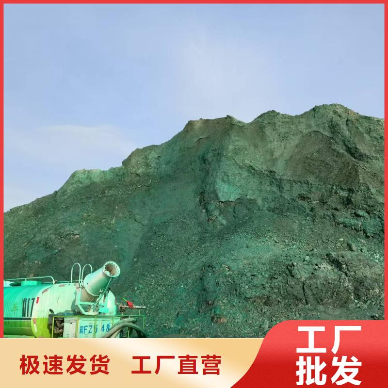 建筑工地专用抑尘剂专业生产厂家大气治理抑尘剂供您所需