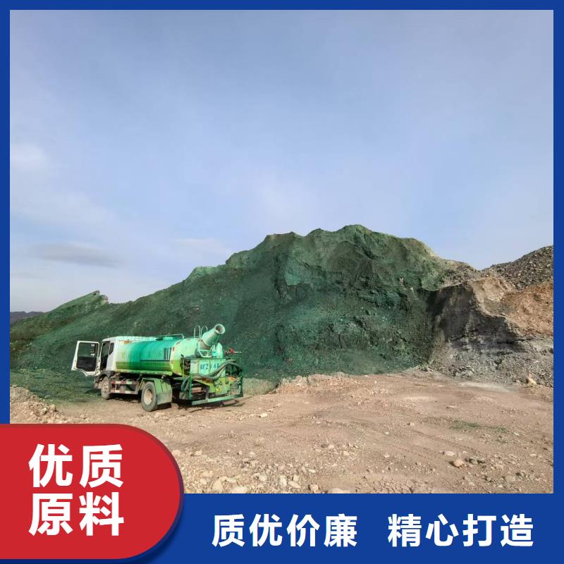 粉末结壳抑尘剂矿用泡沫抑尘剂尘剂批发市场用品质赢得客户信赖