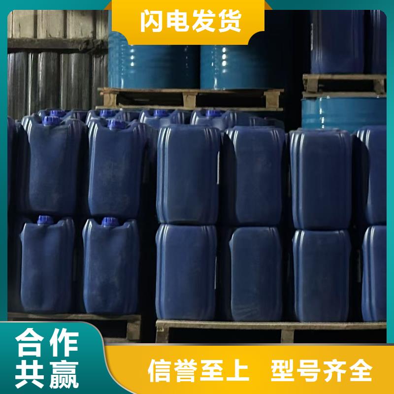 氮氧化物治理溶液生产厂家用心细节