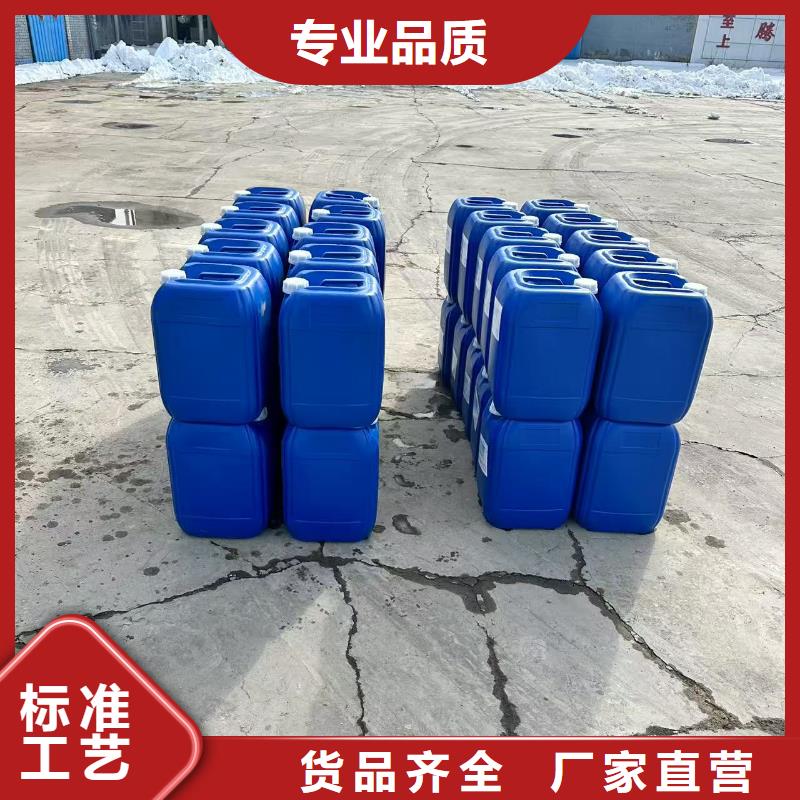 液体抑尘剂批发厂家矿用结壳抑尘剂高品质诚信厂家