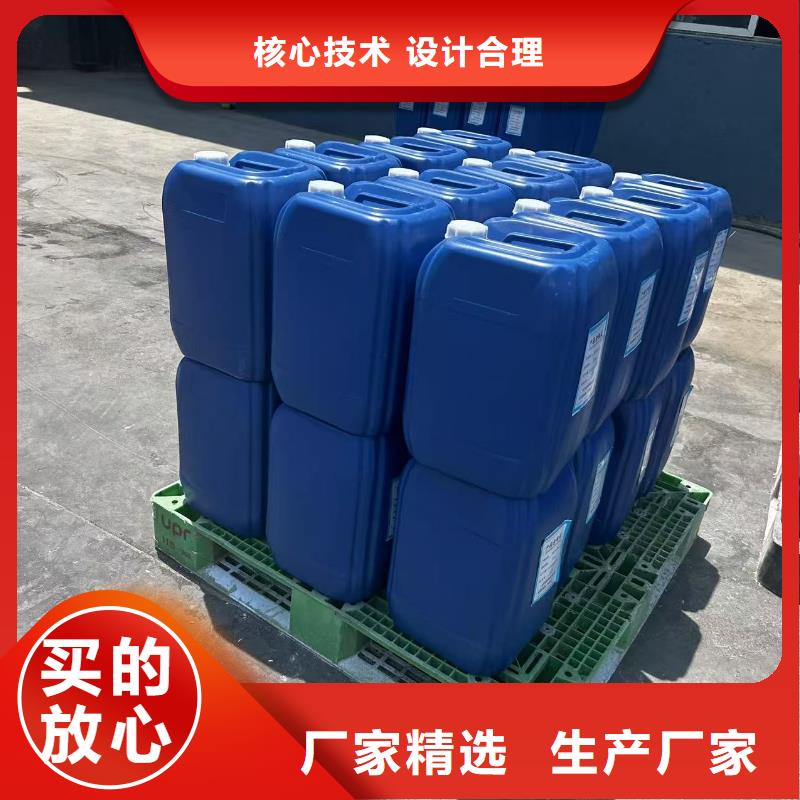 生物酶降尘剂pm10治理溶液闪电发货