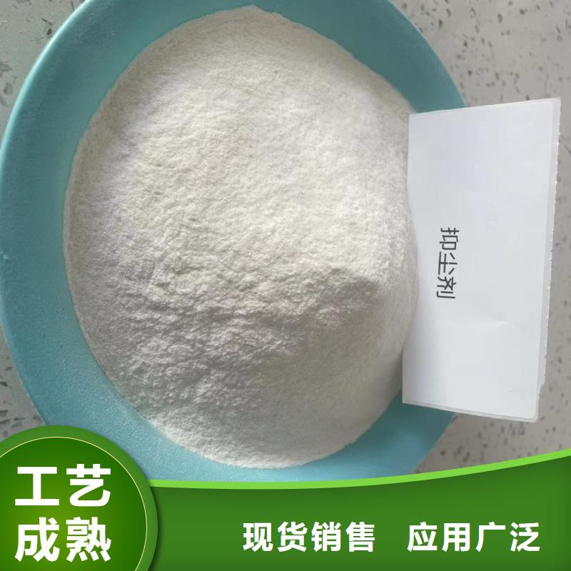 液体抑尘剂专业生产厂家大气治理抑尘剂多种规格库存充足
