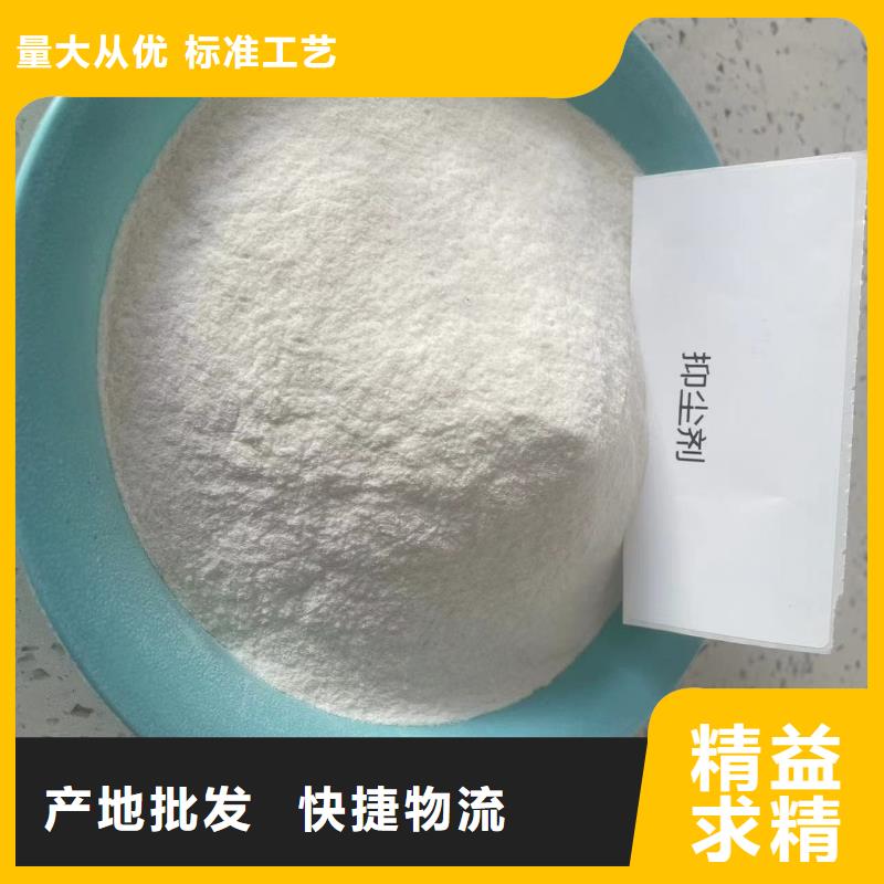 氮氧化物治理溶液pm10治理溶液本地制造商