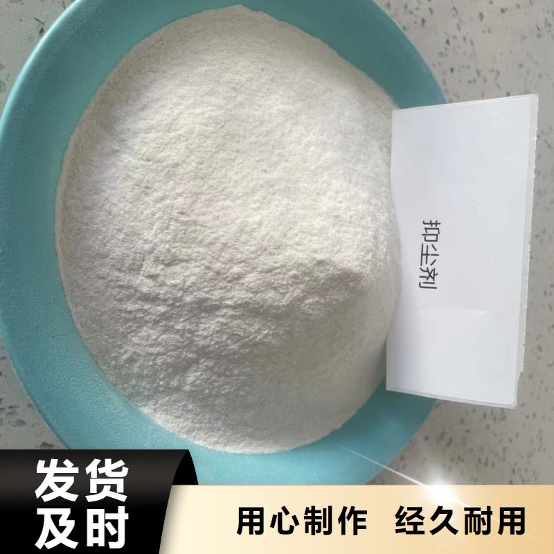 臭氧治理溶液pm10治理溶液质量可靠