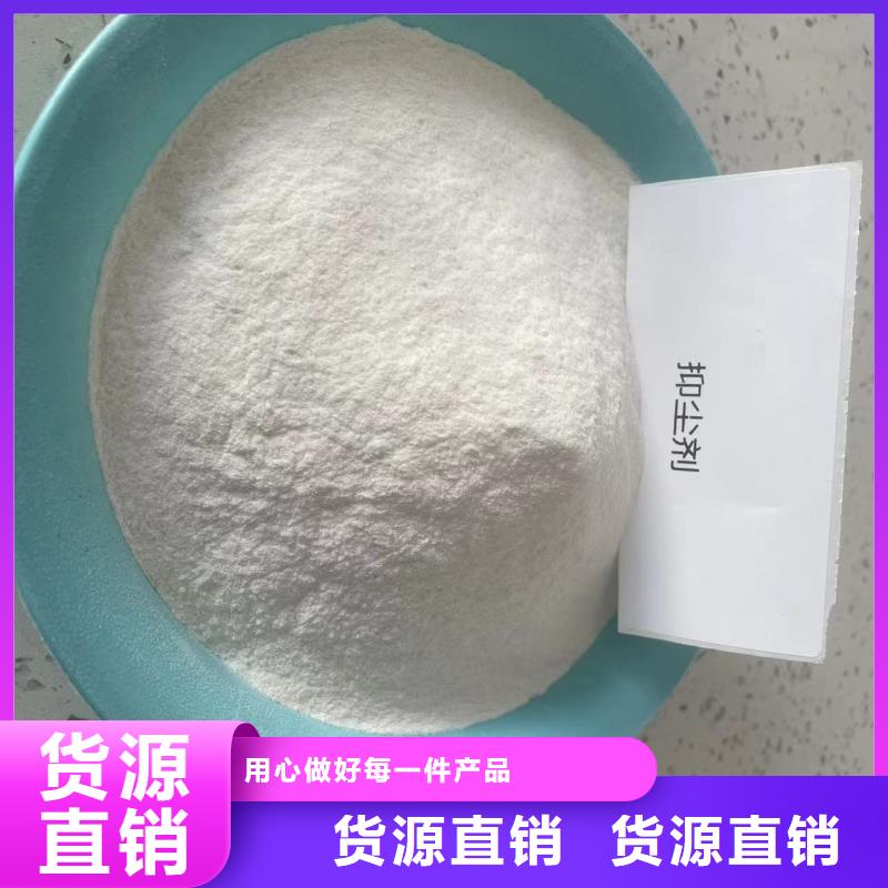 结壳抑尘剂绿色浆电话咨询品质商家