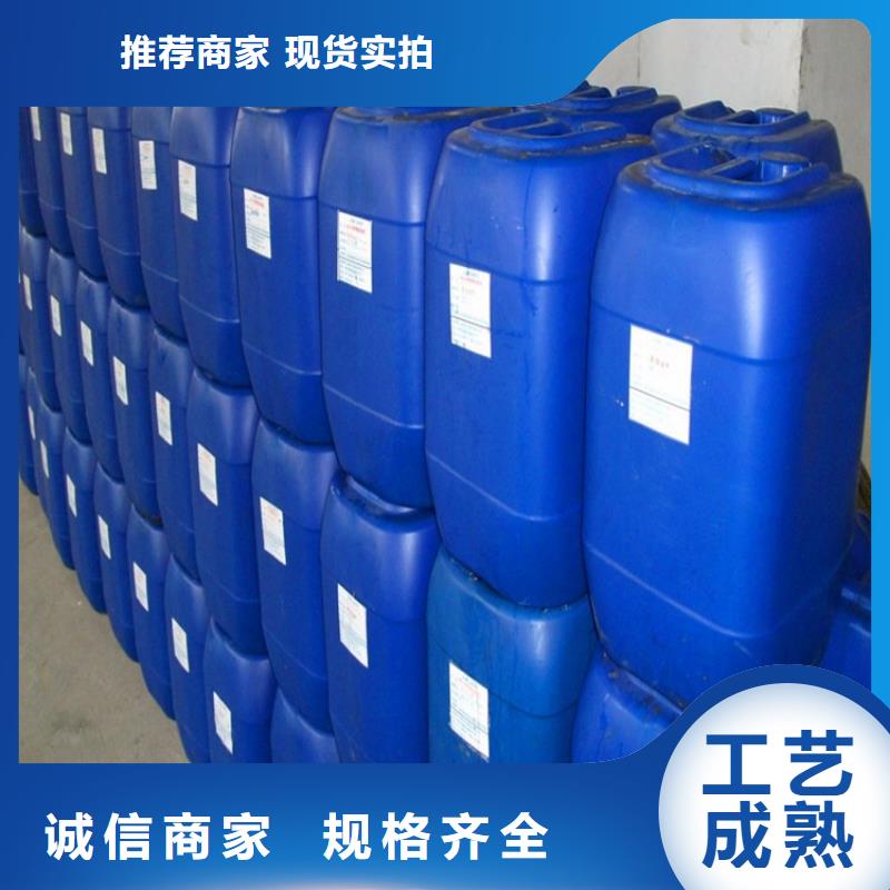 工业锅炉除垢剂锅炉除垢剂固体厂家供应专注生产N年