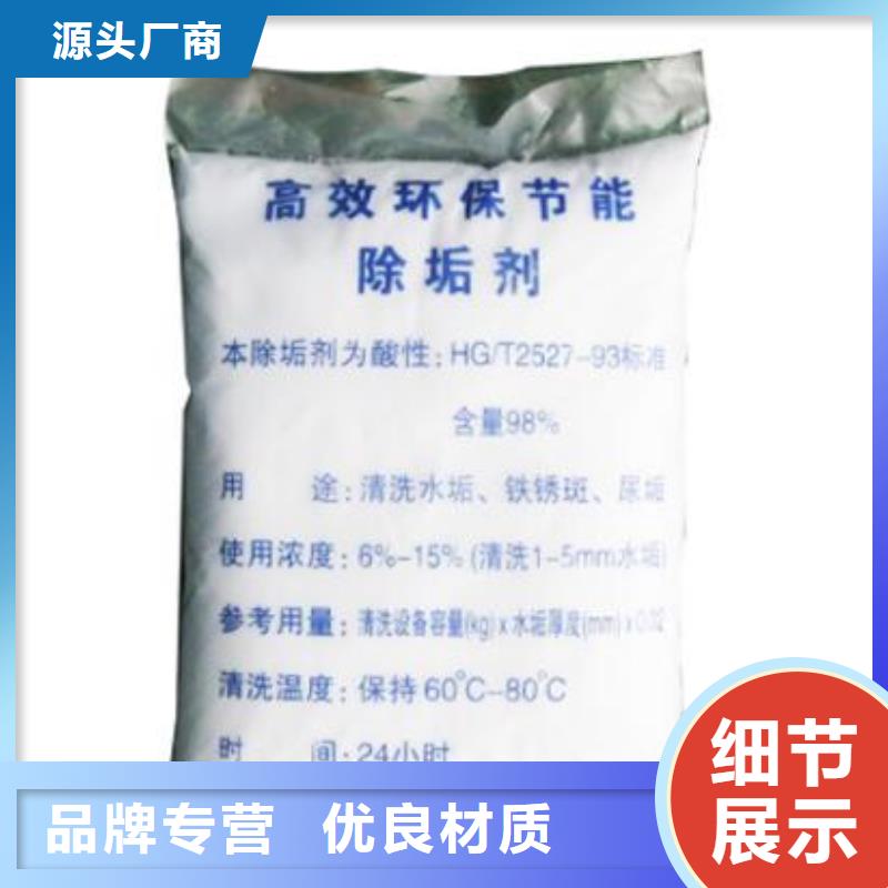 锅炉除垢剂实力工厂精心