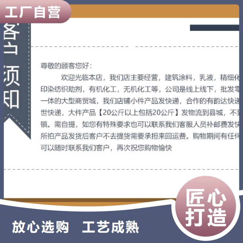 锅炉除垢剂181-3386-6866制造生产销售