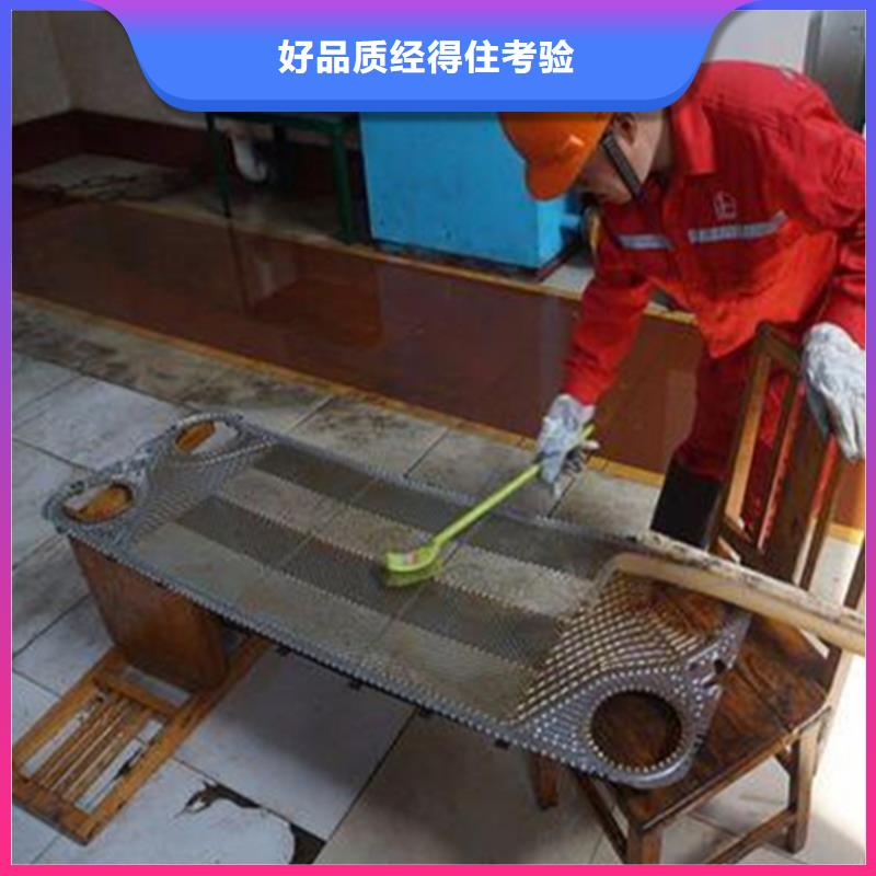 锅炉水垢除垢剂锅炉除垢剂专业生产厂家诚信经营