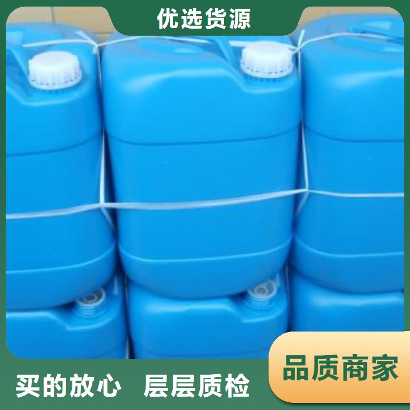 电厂专用除垢剂除垢现货批发