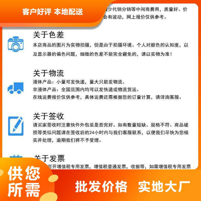 中央空调清洗除垢剂生产厂家真材实料加工定制