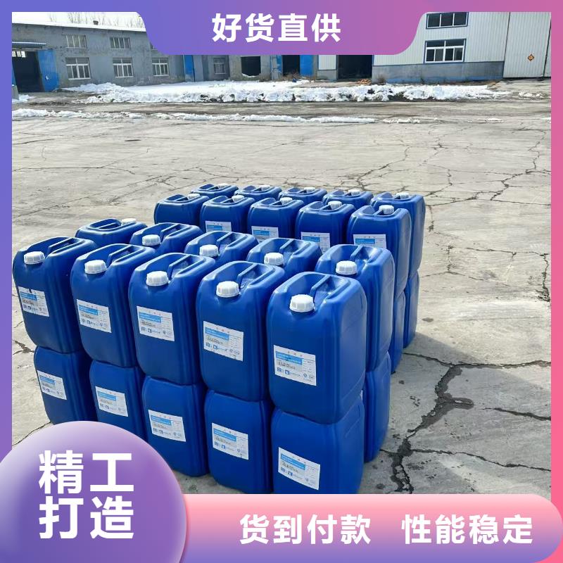 工业锅炉除垢剂锅炉除垢剂固体批发厂家同城制造商