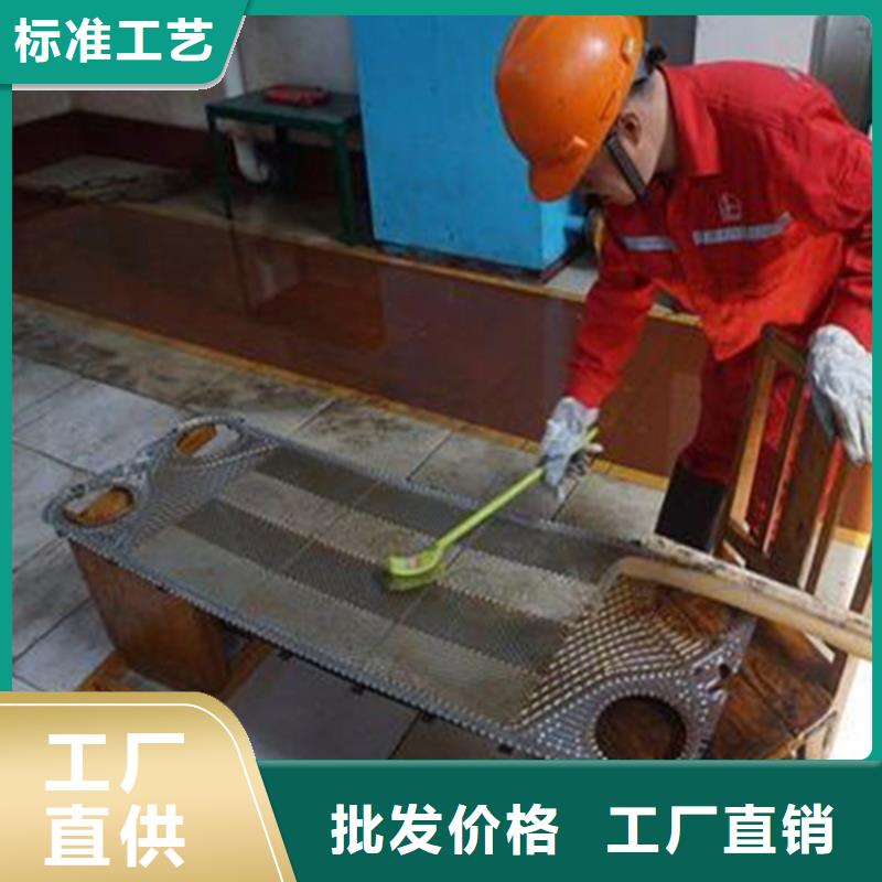 换热器清洗除垢剂生产厂家当地经销商