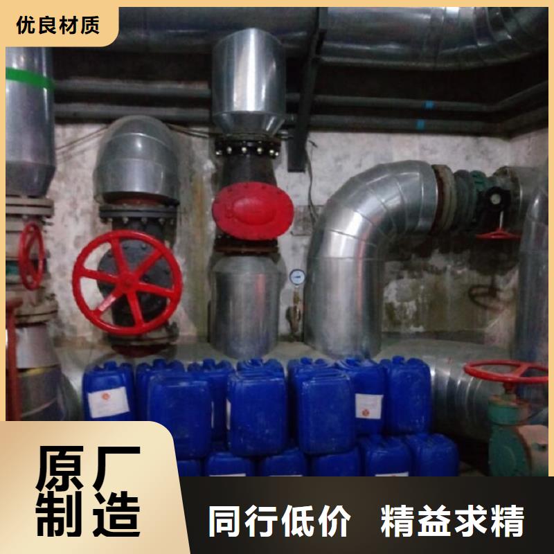 中央空调清洗剂锅炉除垢剂固体厂家供应当地制造商