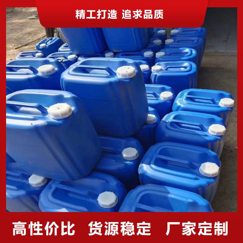 中央空调防冻液厂家直销；可代工当地服务商