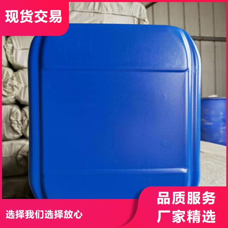 太阳能防冻液厂家锅炉防冻液做工细致