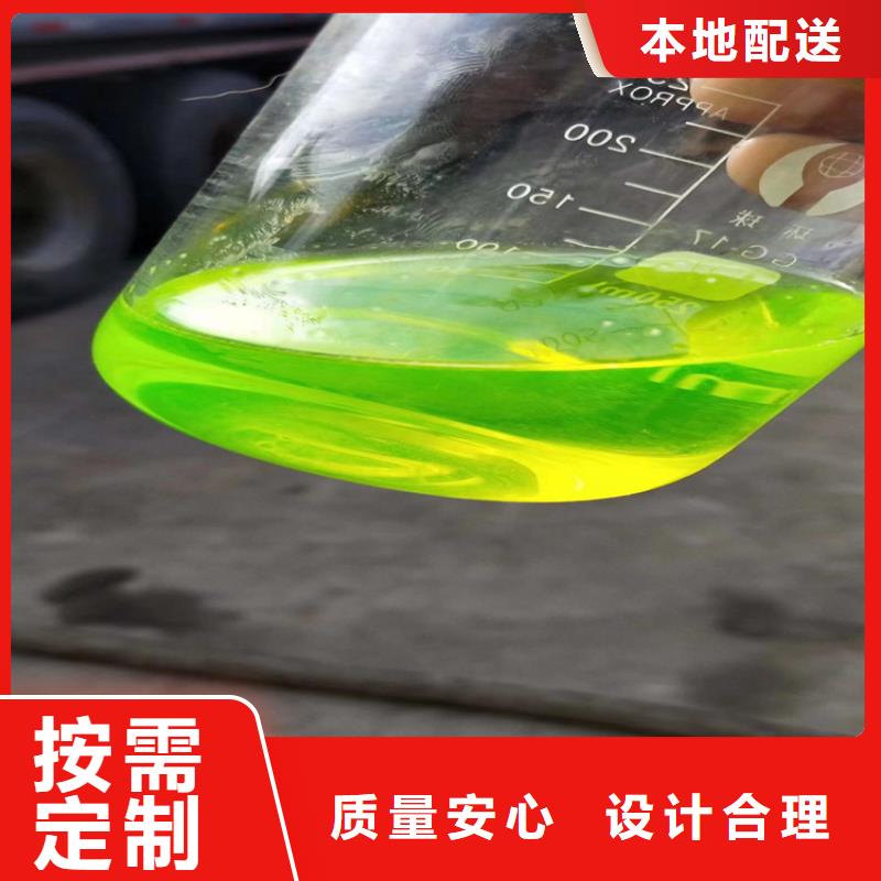 工业设备防冻液可加工口碑好实力强