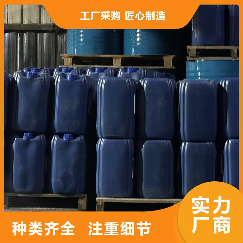 空气能防冻液实力生产厂家认准大品牌厂家