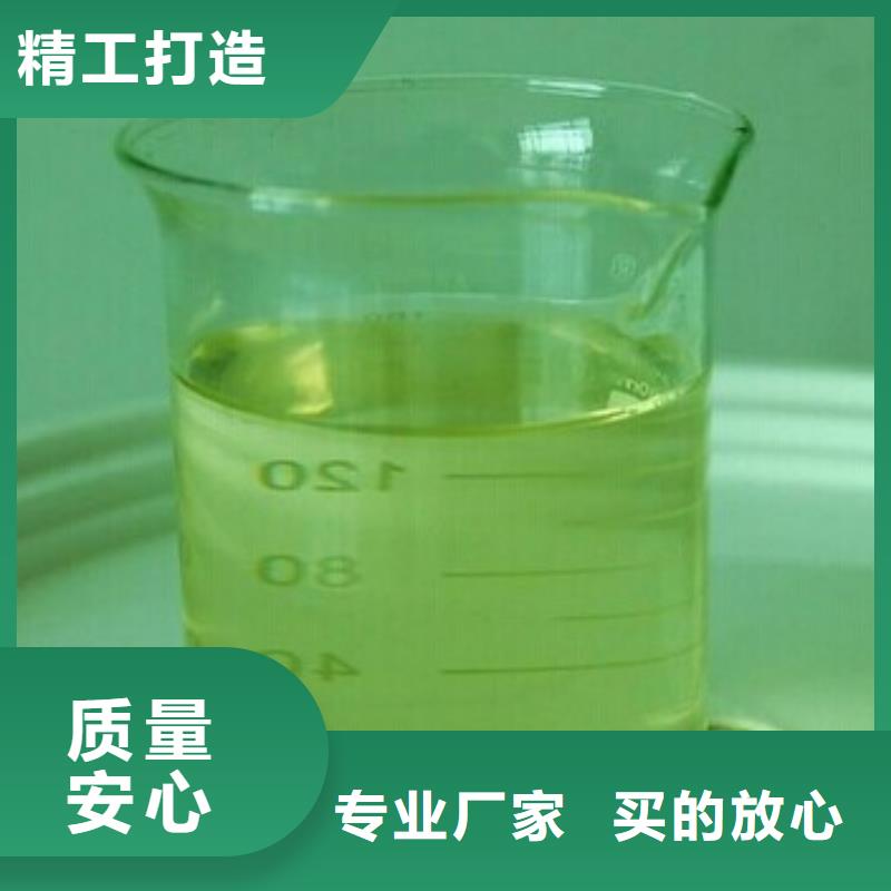 中央空调防冻液同城服务商