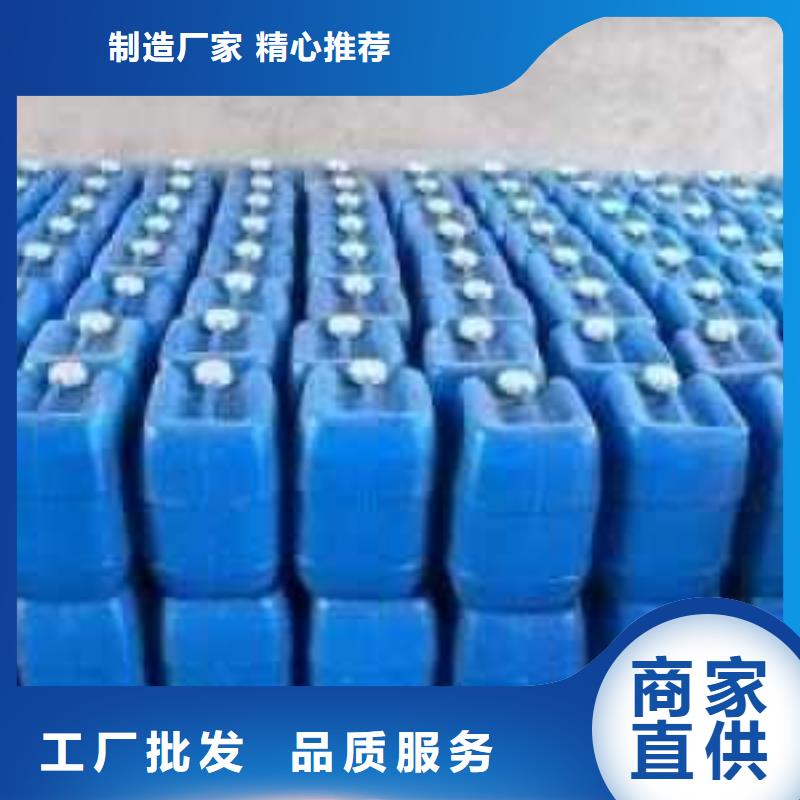 空气能防冻液生产厂家出货快