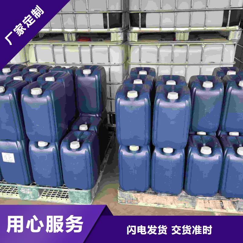 设备防冻液----冷库载冷剂用心制造