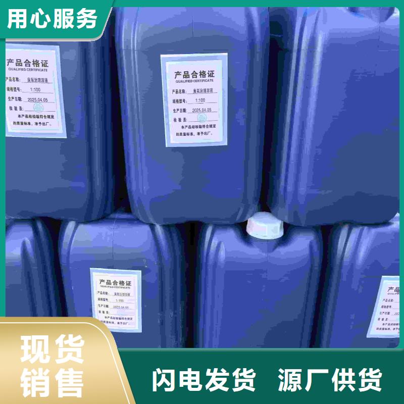 中央空调防冻液可加工当地生产商