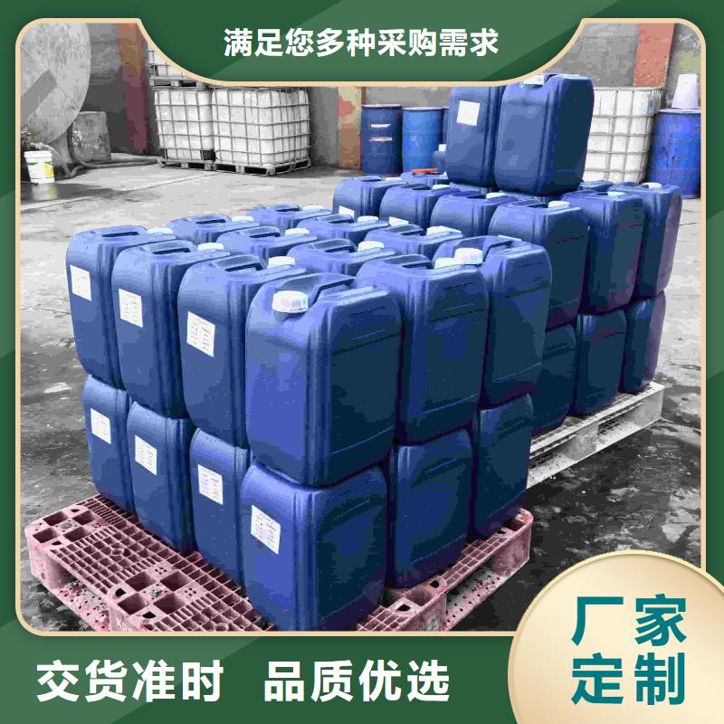 中央空调防冻液可代工本地生产商