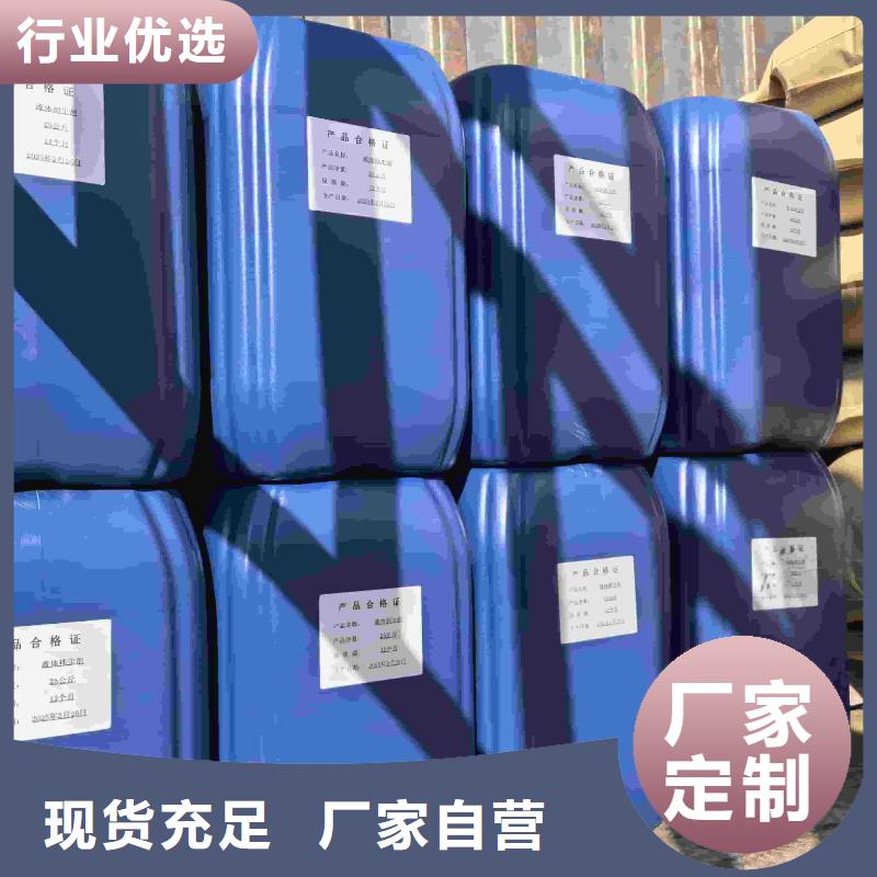 中央空调防冻液181-3386-6866同城供应商