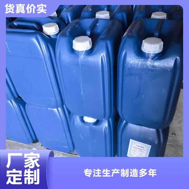 工业设备防冻液今日量大更优惠