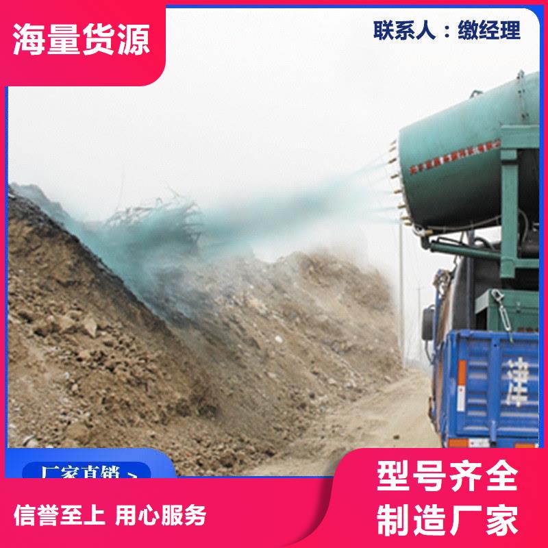 煤矿抑尘剂哪有卖煤矿抑尘剂有铁检报告同城品牌