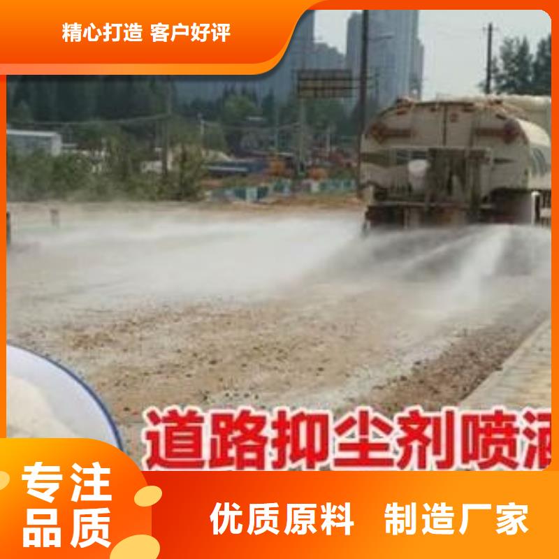 煤矿抑尘剂抗风，抗雨水专业供货品质管控