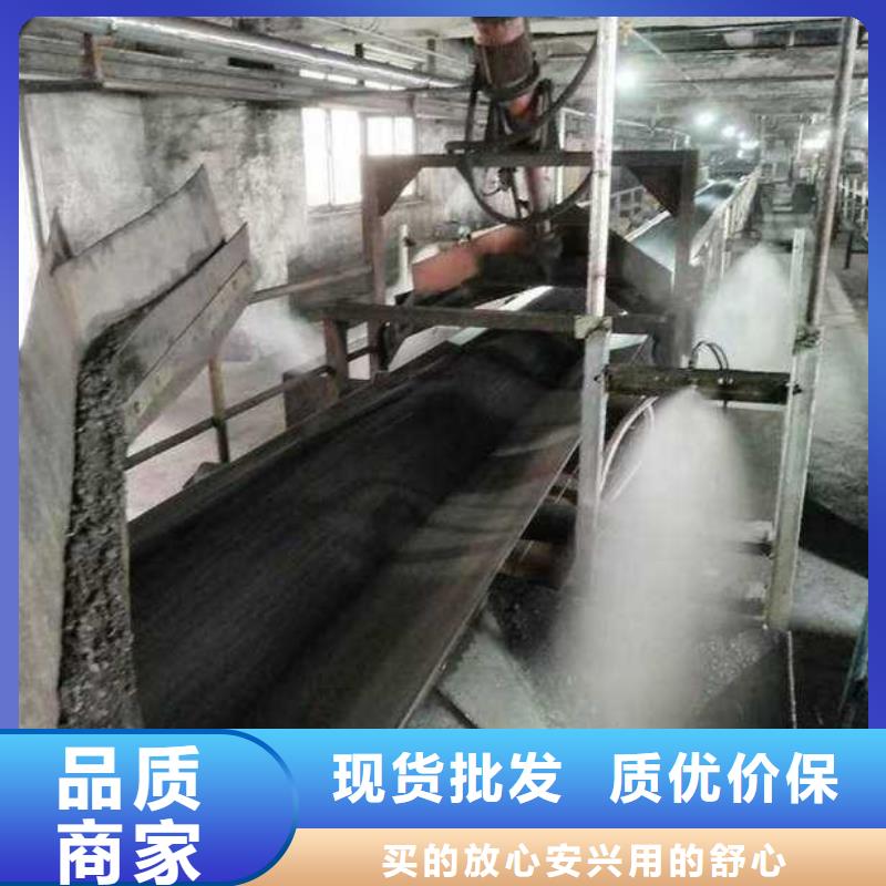 铁路煤炭运输抑尘剂多少钱一吨铁路煤炭运输抑尘剂有铁检报告当地厂家