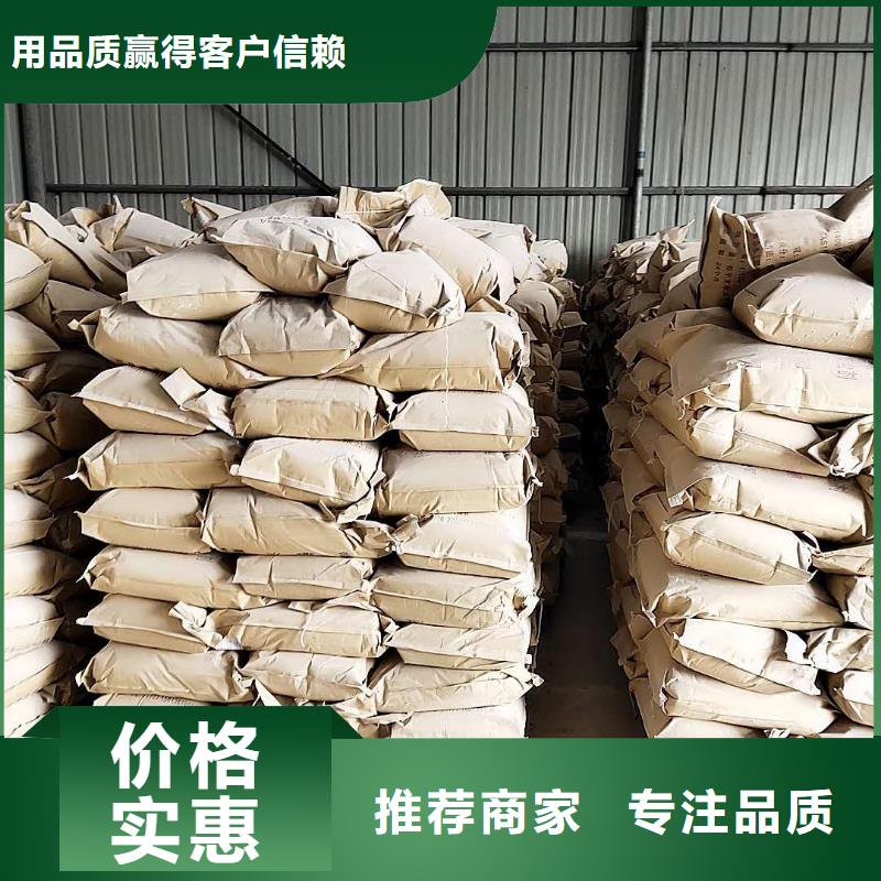 铁路煤炭运输专用抑尘剂支持拿样当地公司