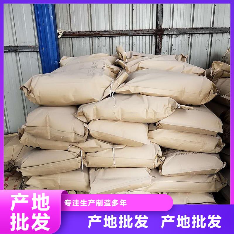 铁路运输抑尘剂多少钱一吨铁路运输抑尘剂铁路标准同城生产厂家