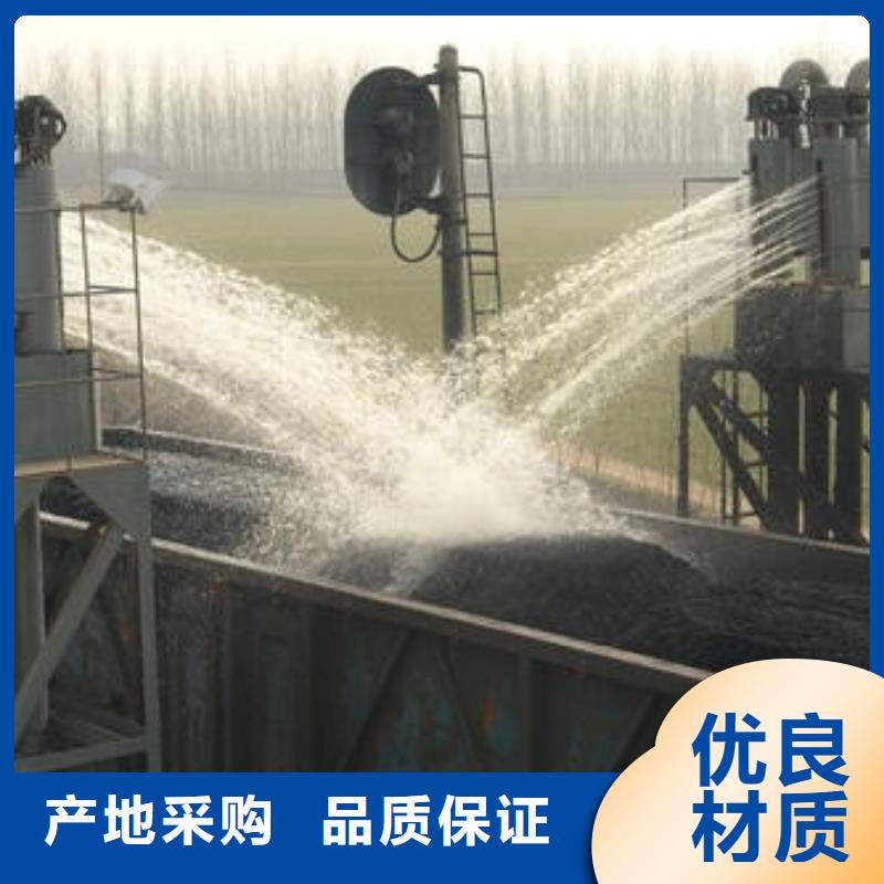 铁路煤炭运输抑尘剂全国专线直发铁路煤炭运输抑尘剂当地厂家