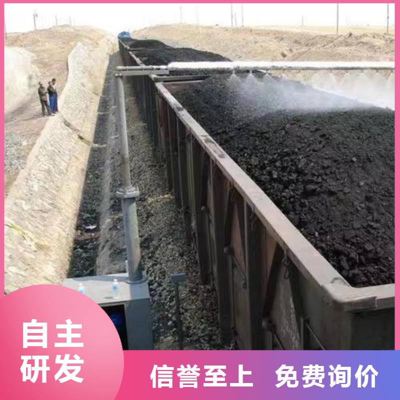 铁路煤炭运输抑尘剂使用方便实体厂家支持定制