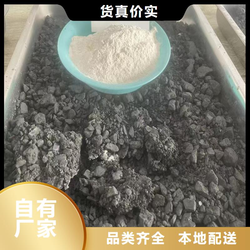 生物酶pm2.5道路治理溶液厂家加工价格实在