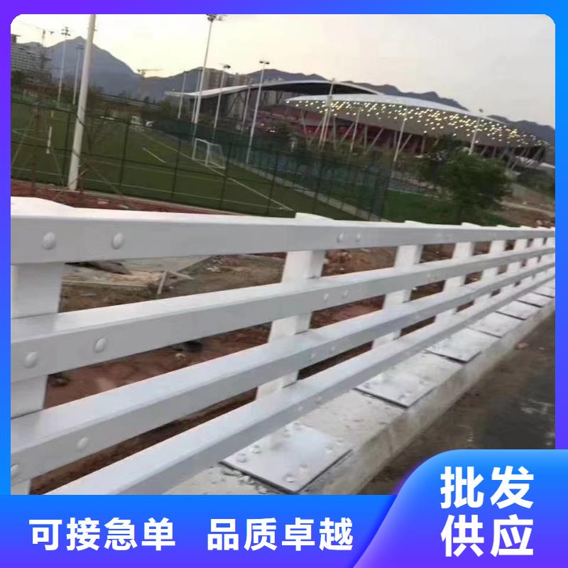 不锈钢复合管碳钢防撞护栏专注品质实力派厂家