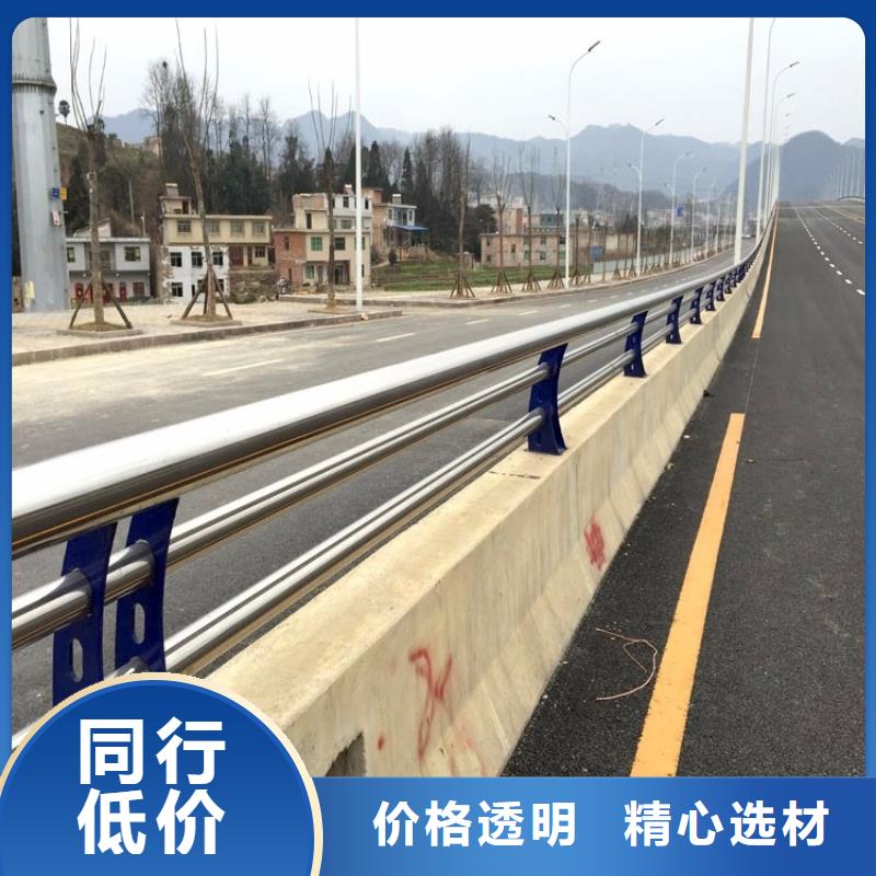 【不锈钢复合管道路护栏专注生产制造多年】欢迎来电询价