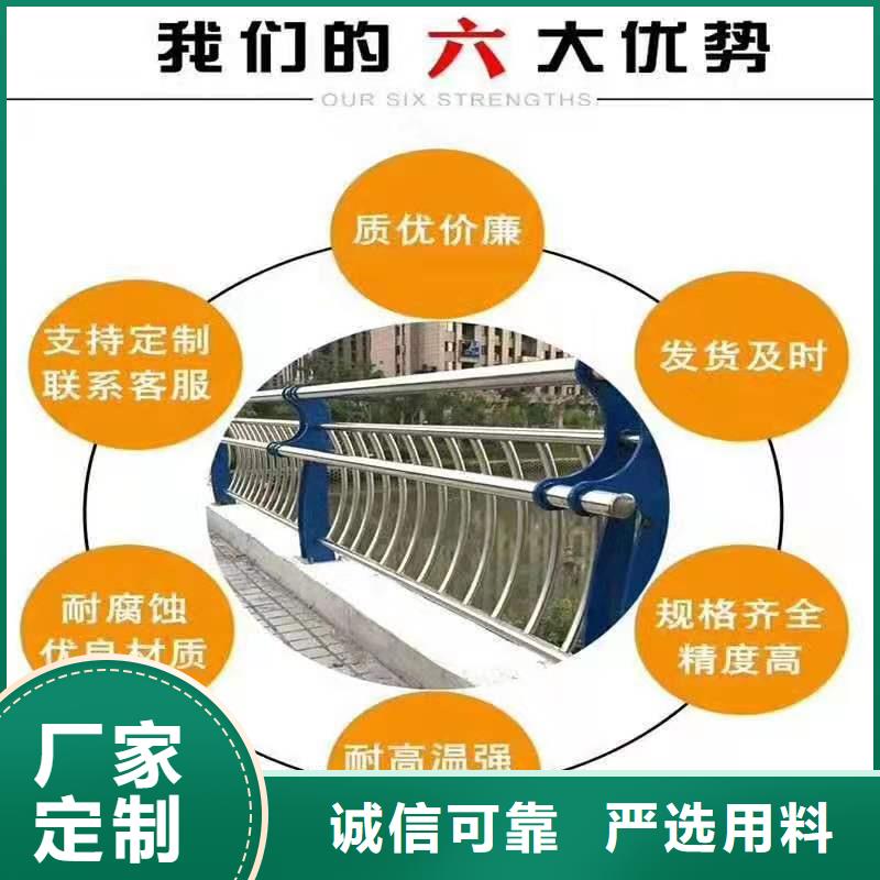 【不锈钢复合管方管防撞护栏精工打造】高品质现货销售