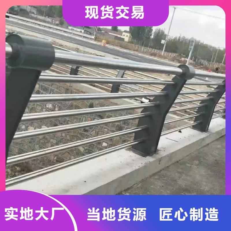 防撞护栏碳钢防撞护栏全新升级品质保障专注细节专注品质