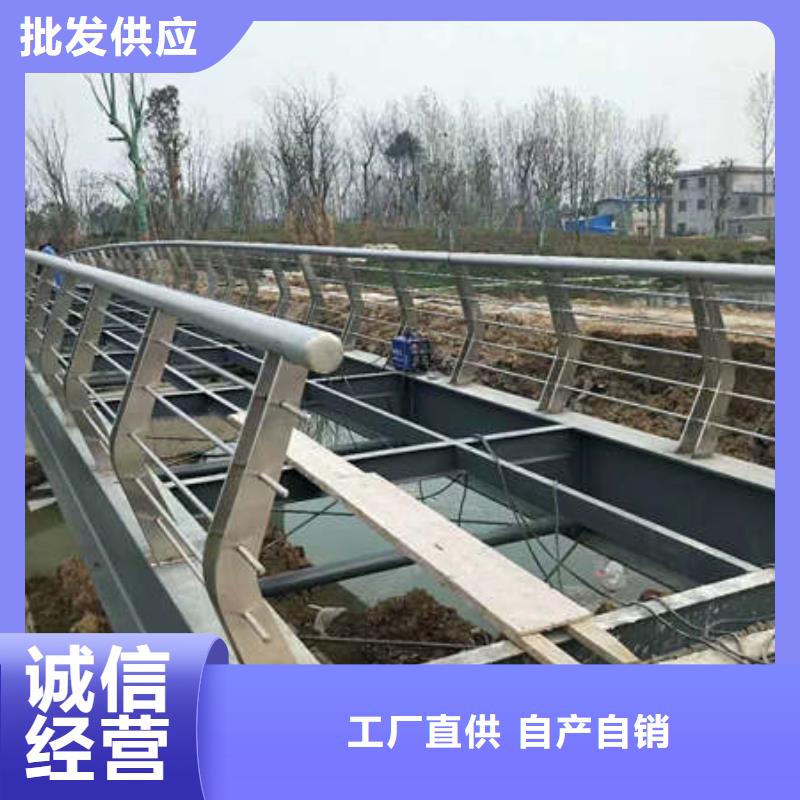 景观护栏市政道路防护栏销售的是诚信工厂现货供应