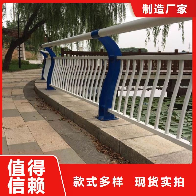 【景观护栏碳钢防撞护栏厂家拒绝中间商】现货采购